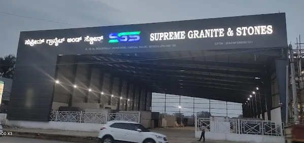 About Us Image 2 showing SGS-Supreme Granite & Stones facilities and products
